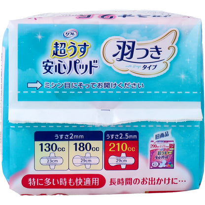 リフレ 超うす安心パッド 特に多い時も快適用 羽つき 210cc 12枚入 - MONOW 公式ショップ