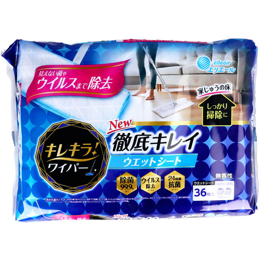 エリエール キレキラ！ ワイパー 徹底キレイウェットシート 18枚×2個パック - MONOW 公式ショップ
