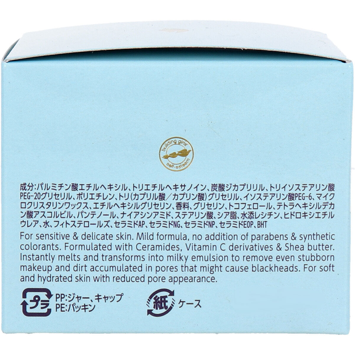 ダヴ しっとり毛穴ケア クレンジングバーム 敏感肌用 90g - MONOW 公式ショップ
