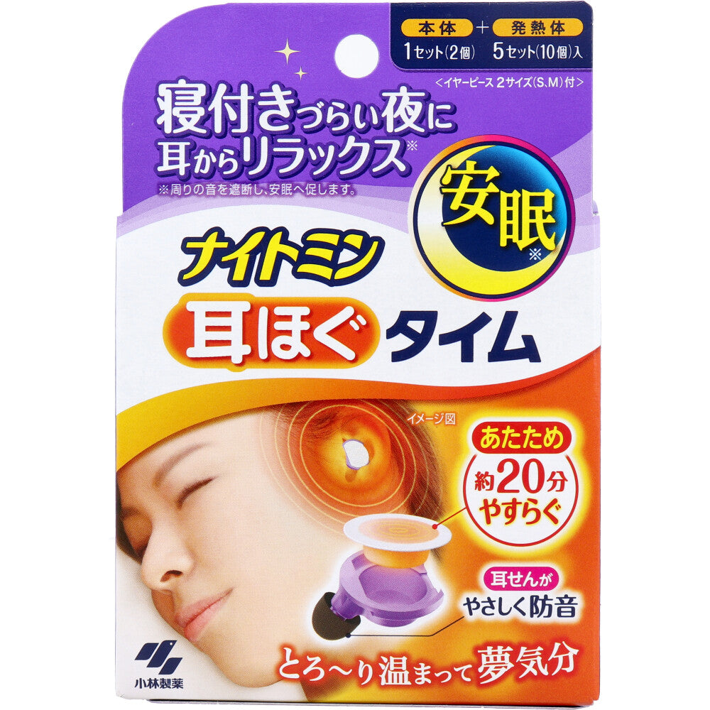 ナイトミン 耳ほぐタイム 5回分 - MONOW 公式ショップ