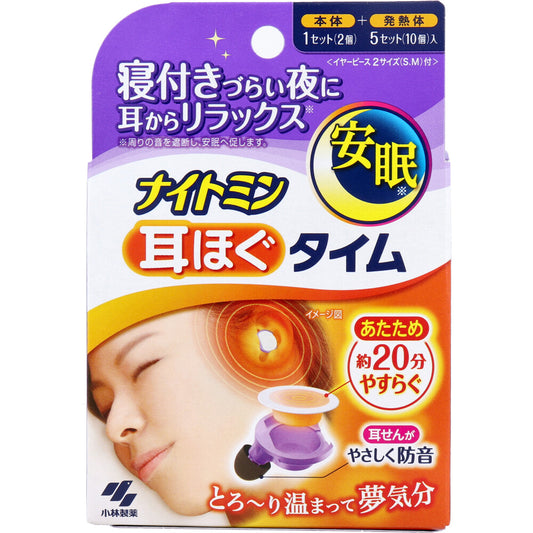 ナイトミン 耳ほぐタイム 5回分 - MONOW 公式ショップ