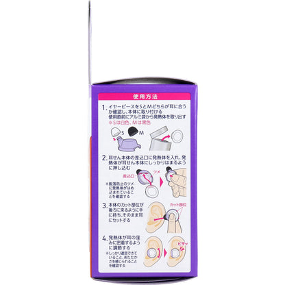 ナイトミン 耳ほぐタイム 5回分 - MONOW 公式ショップ