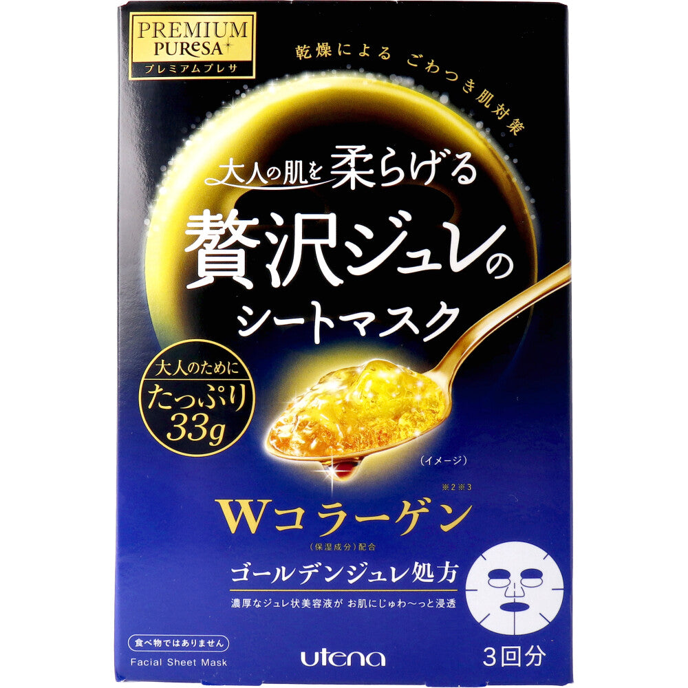 プレミアムプレサ 贅沢ジュレのシートマスク Ｗコラーゲン 3回分 - MONOW 公式ショップ