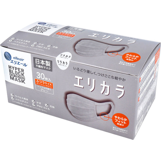 エリエール ハイパーブロックマスク エリカラ グレー ふつうサイズ 30枚入 - MONOW 公式ショップ