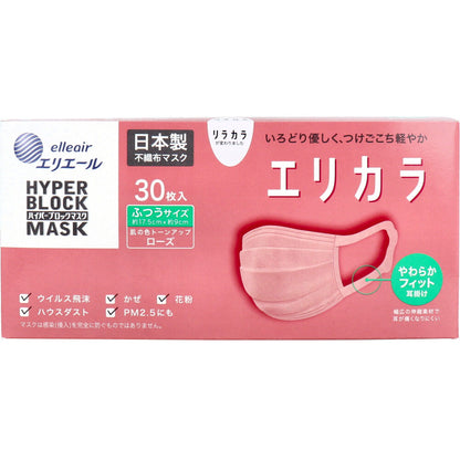 エリエール ハイパーブロックマスク エリカラ ローズ ふつうサイズ 30枚入 - MONOW 公式ショップ