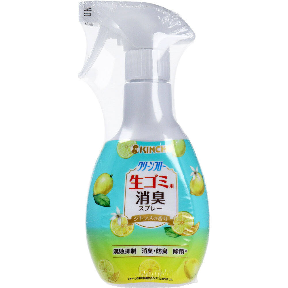 クリーンフロー 生ゴミ用消臭スプレー シトラスの香り 200mL - MONOW 公式ショップ