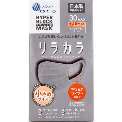 エリエール ハイパーブロックマスク リラカラ グレー 小さめサイズ 30枚入 - MONOW 公式ショップ