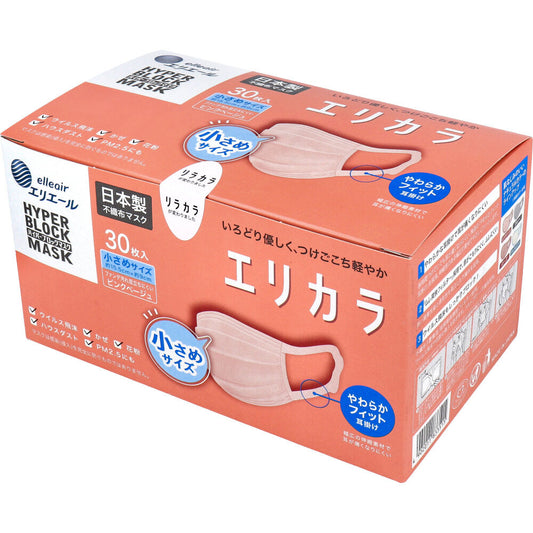 エリエール ハイパーブロックマスク エリカラ ピンクベージュ 小さめサイズ 30枚入 - MONOW 公式ショップ