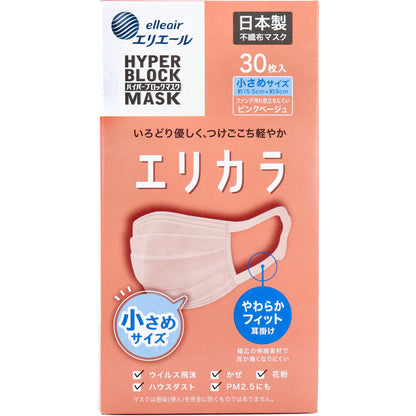 エリエール ハイパーブロックマスク エリカラ ピンクベージュ 小さめサイズ 30枚入 - MONOW 公式ショップ