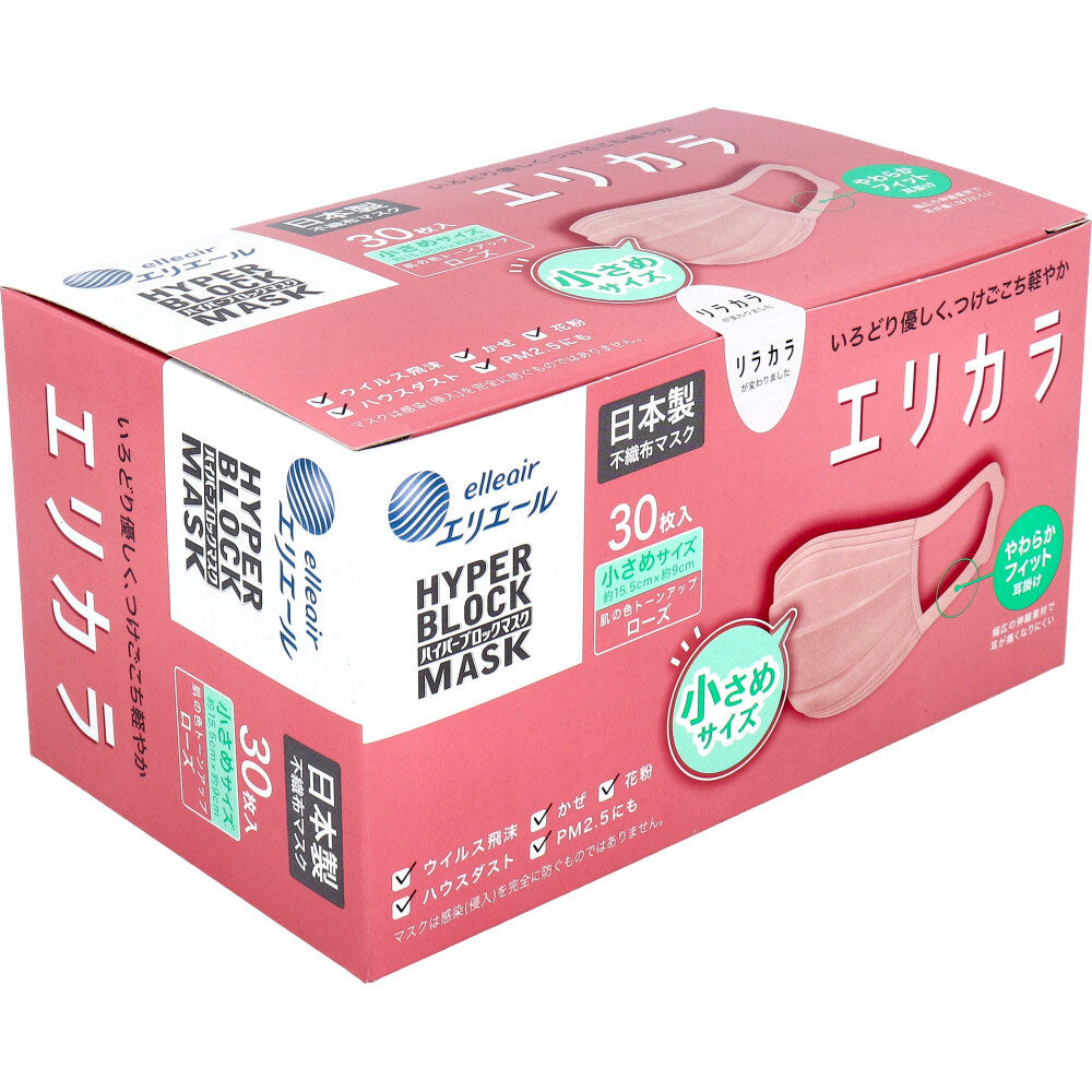 エリエール ハイパーブロックマスク エリカラ ローズ 小さめサイズ 30枚入 - MONOW 公式ショップ