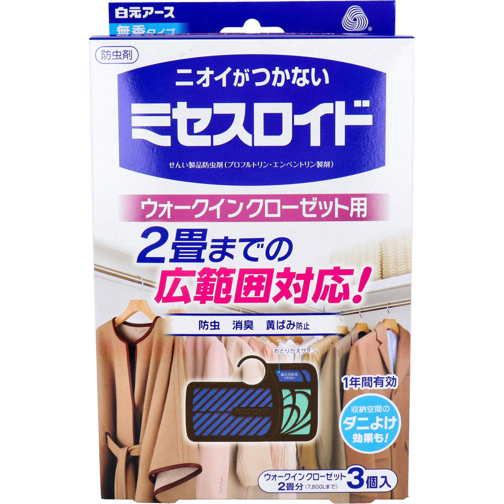 ミセスロイド ウォークインクローゼット用 3個入 1年防虫3個 - MONOW 公式ショップ
