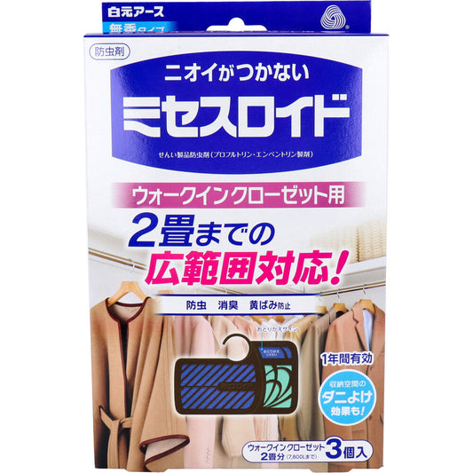 ミセスロイド ウォークインクローゼット用 3個入 1年防虫3個 - MONOW 公式ショップ