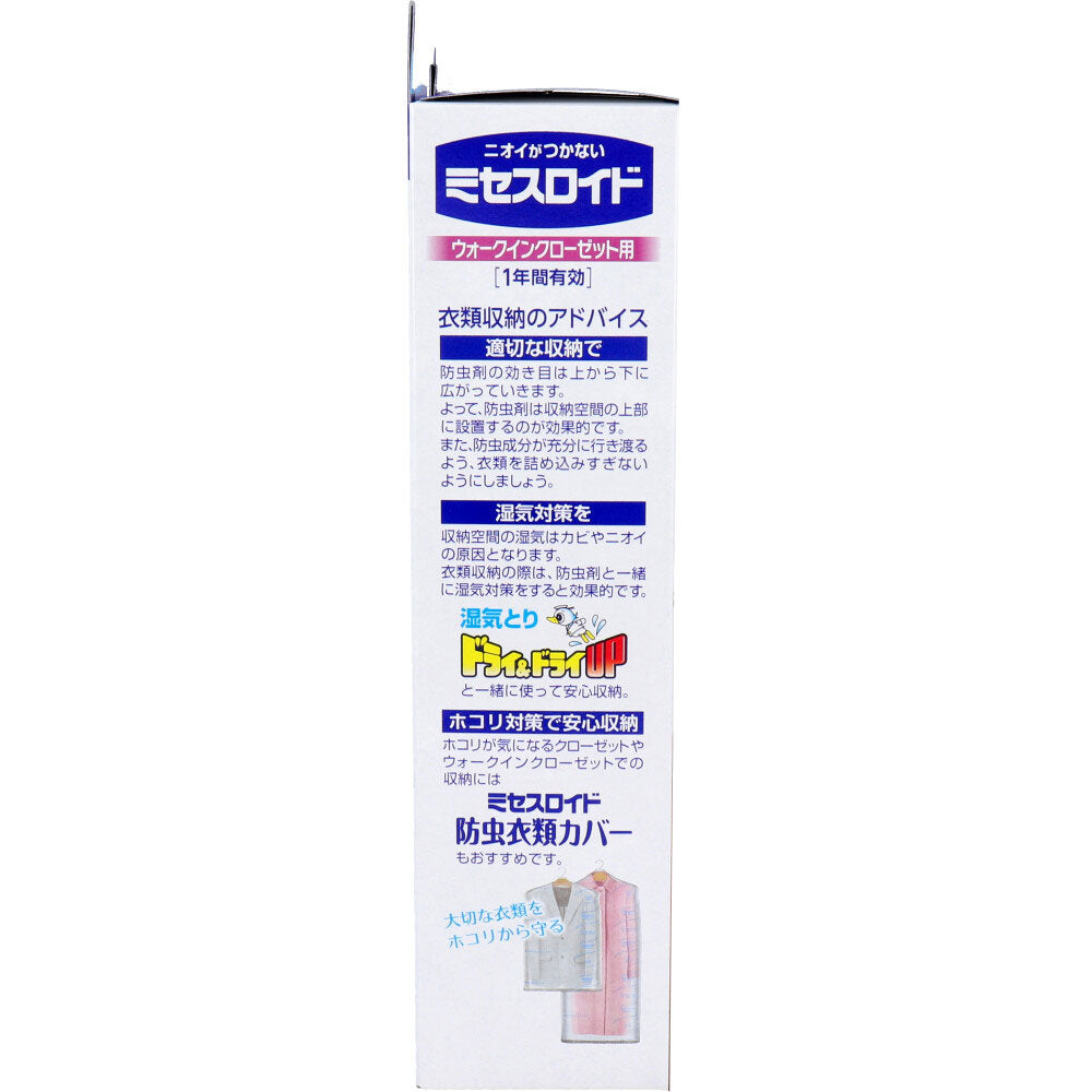 ミセスロイド ウォークインクローゼット用 3個入 1年防虫3個 - MONOW 公式ショップ