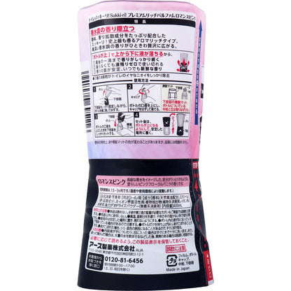 トイレのスッキーリ！ Sukki-ri! プレミアムリッチパルファム ロマンスピンク 400mL - MONOW 公式ショップ