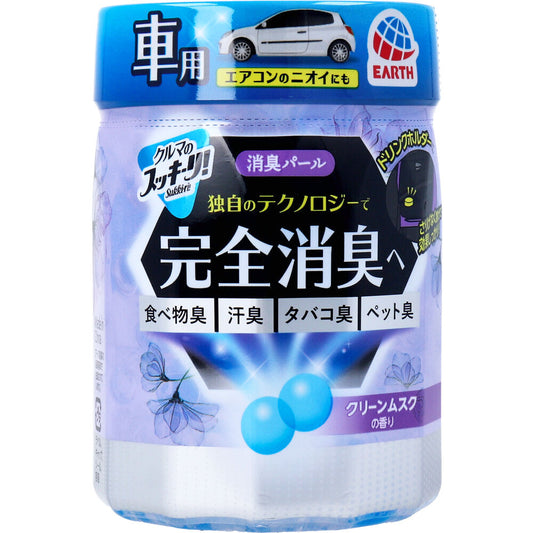 クルマのスッキーリ！ Sukki-ri! 消臭パール クリーンムスクの香り 160g - MONOW 公式ショップ