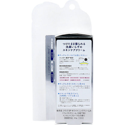 クラブ すっぴんホワイトニングクリーム フェイスクリーム・化粧下地 イノセントフローラルの香り 30g - MONOW 公式ショップ