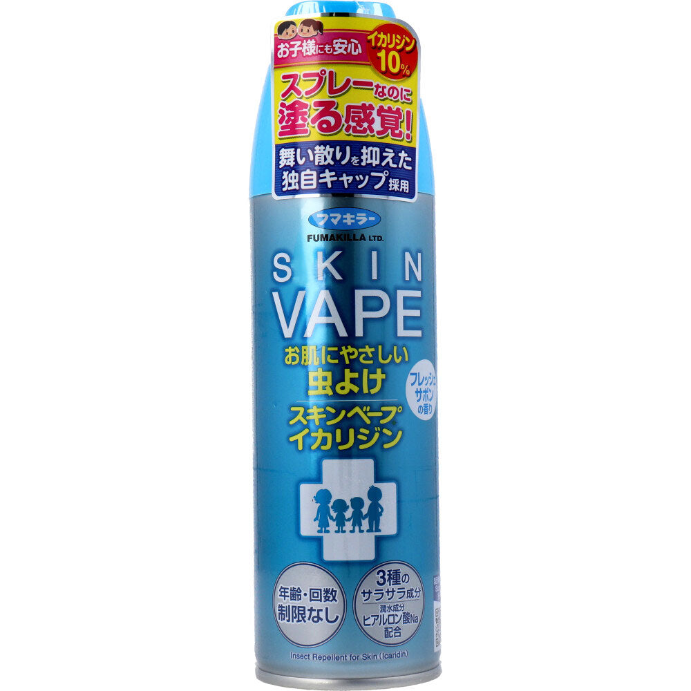 フマキラー スキンベープイカリジン フレッシュサボンの香り 200mL - MONOW 公式ショップ