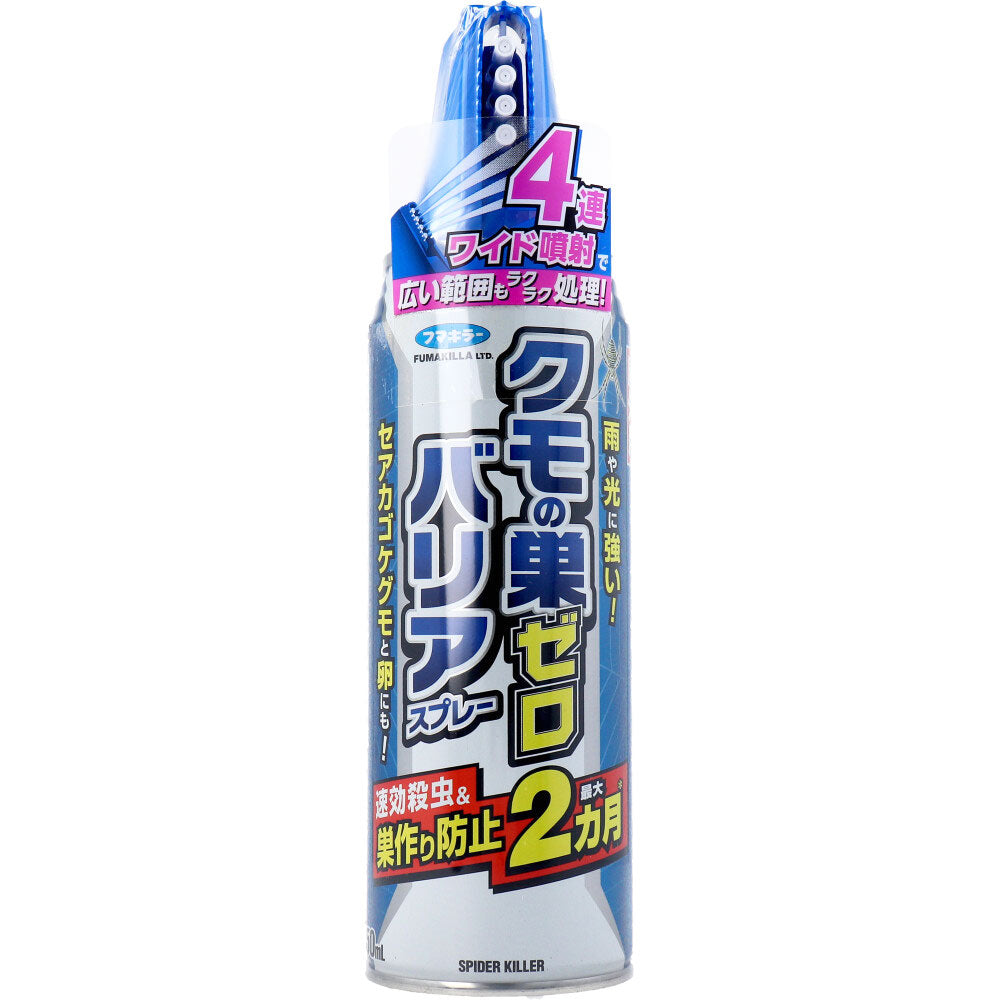 フマキラー クモの巣ゼロバリアスプレー 4連ワイド 屋外用 450mL - MONOW 公式ショップ