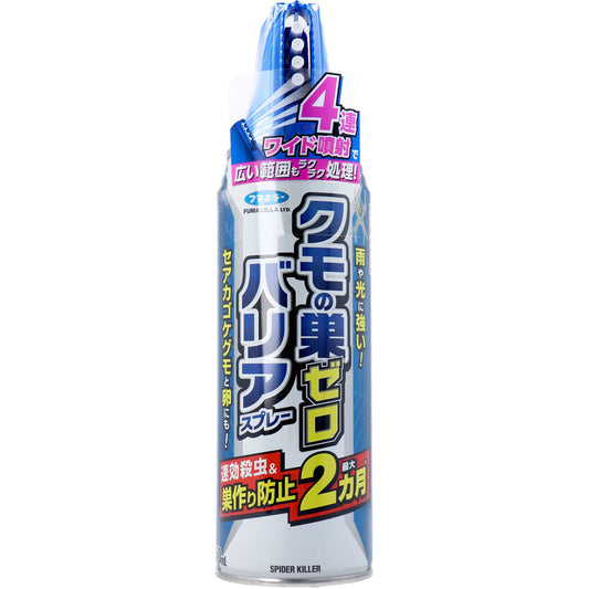 フマキラー クモの巣ゼロバリアスプレー 4連ワイド 屋外用 450mL - MONOW 公式ショップ
