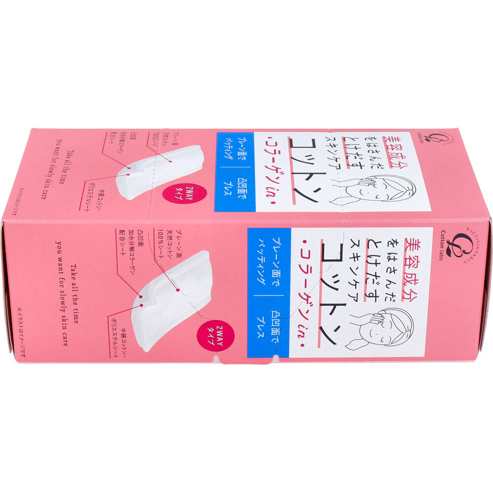 美容成分をはさんだとけだすスキンケア コットン コラーゲン in 50枚入 - MONOW 公式ショップ