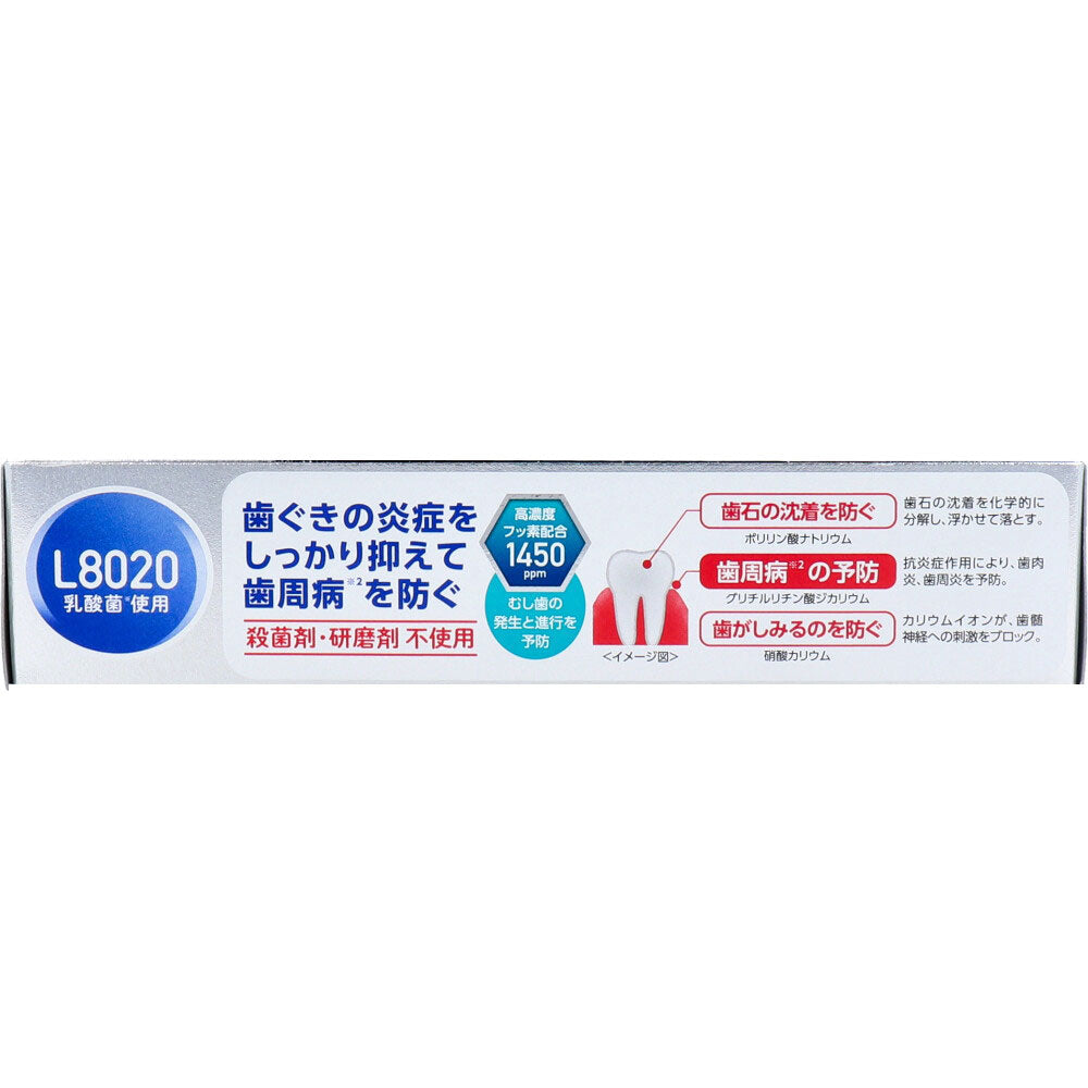 ラクレッシュEX 薬用 ハミガキジェル L8020乳酸菌使用 アップルミント 80g - MONOW 公式ショップ