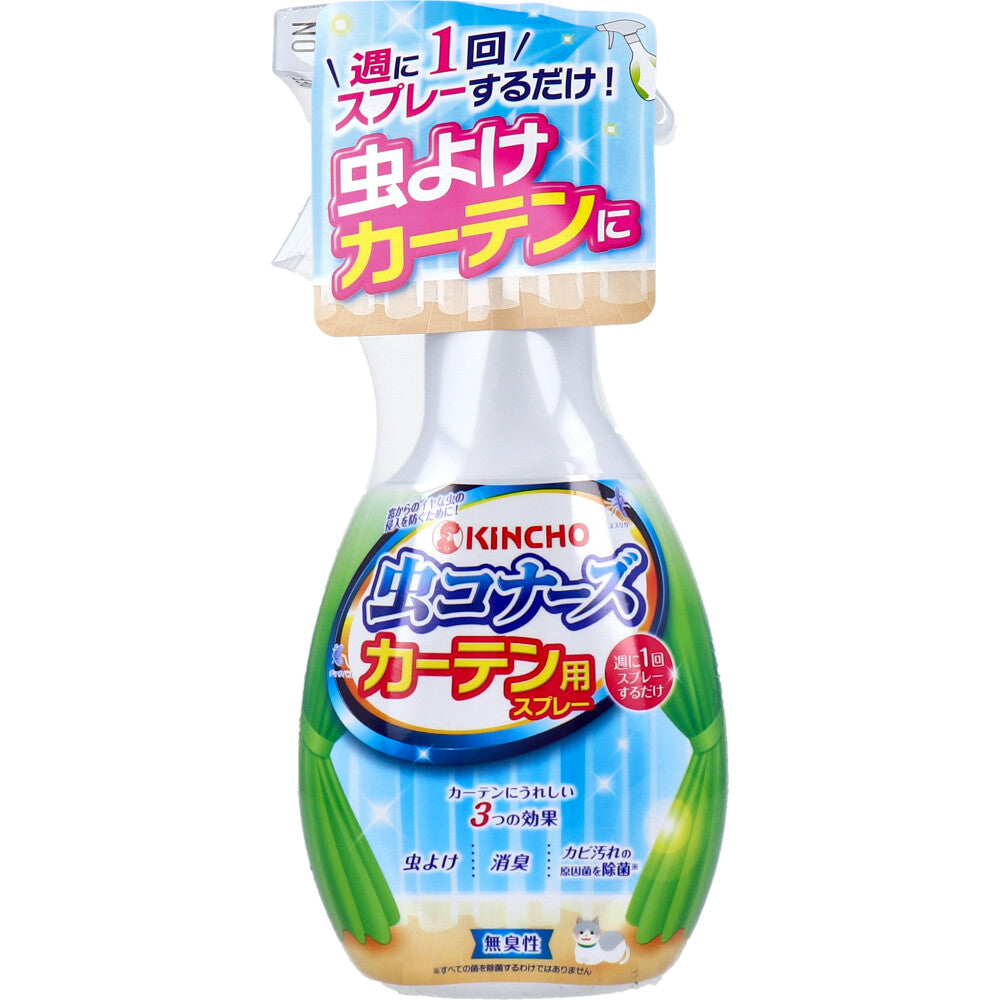 金鳥 虫コナーズ カーテン用スプレー 無臭性 300mL - MONOW 公式ショップ