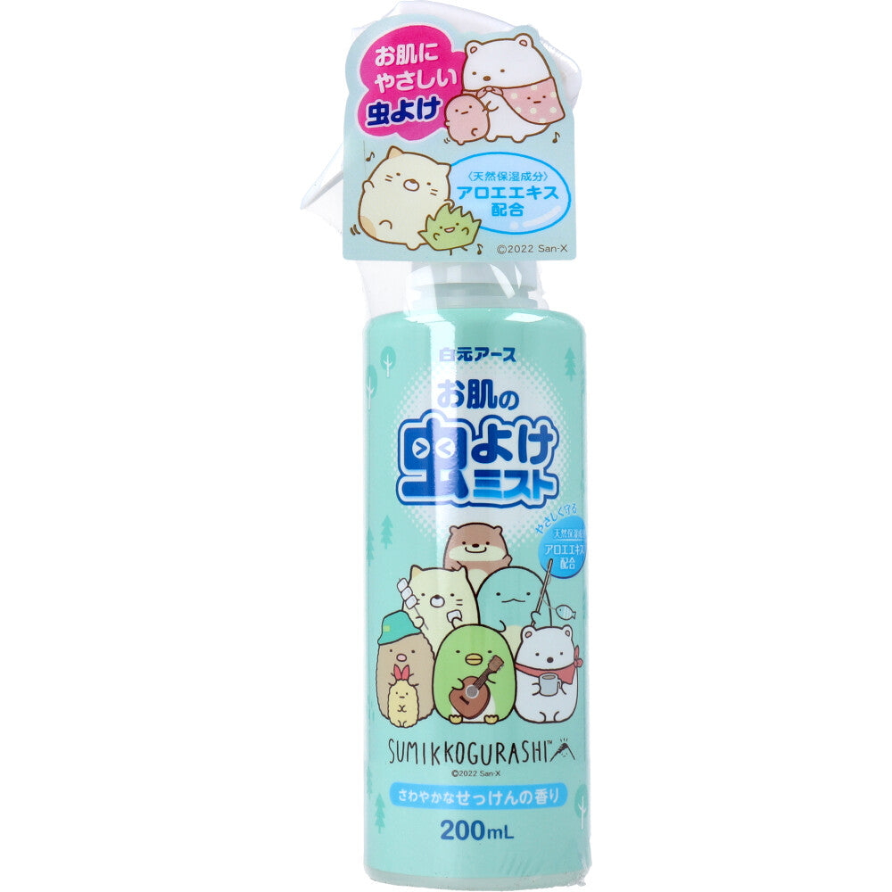 お肌の虫よけミスト すみっコぐらし さわやかなせっけんの香り 200mL - MONOW 公式ショップ