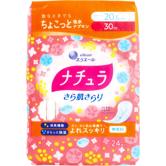 エリエール ナチュラ さら肌さらり よれスッキリ吸水ナプキン 20.5cm 30cc 24枚入 - MONOW 公式ショップ