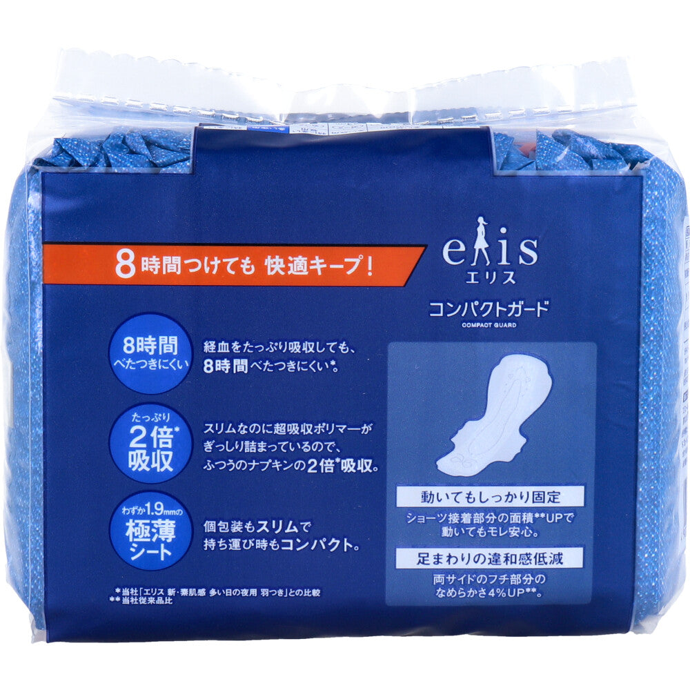エリス コンパクトガード 多い夜用 羽つき 29cm 15コ入 - MONOW 公式ショップ