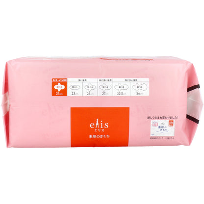 エリス 素肌のきもち ふんわり 多い昼-ふつうの日用 羽つき 21cm 26コ入 - MONOW 公式ショップ