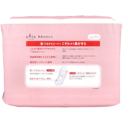 エリス 素肌のきもち ふんわり 多い昼用 羽なし 23cm 24コ入 - MONOW 公式ショップ