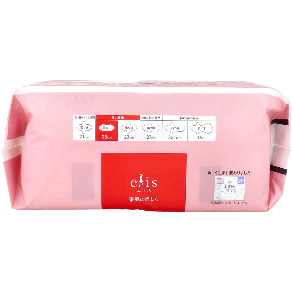 エリス 素肌のきもち ふんわり 多い昼用 羽なし 23cm 24コ入 - MONOW 公式ショップ
