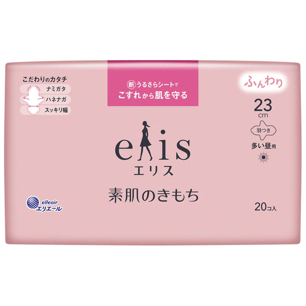 エリス 素肌のきもち ふんわり 多い昼用 羽つき 23cm 20コ入 - MONOW 公式ショップ
