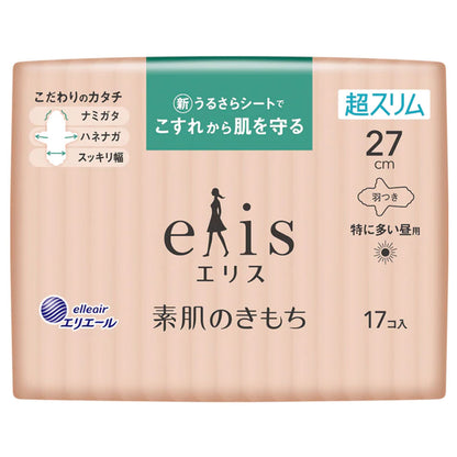 エリス 素肌のきもち 超スリム 特に多い昼用 羽つき 27cm 17コ入 - MONOW 公式ショップ