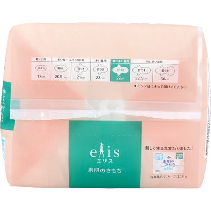 エリス 素肌のきもち 超スリム 特に多い昼用 羽つき 27cm 17コ入 - MONOW 公式ショップ