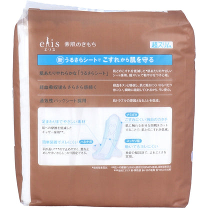エリス 素肌のきもち 超スリム 特に多い夜用 羽つき 32.5cm 13コ入 - MONOW 公式ショップ