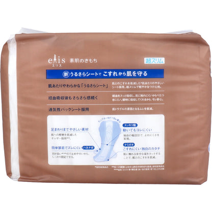 エリス 素肌のきもち 超スリム 特に多い夜用 羽つき 36cm 12コ入 - MONOW 公式ショップ
