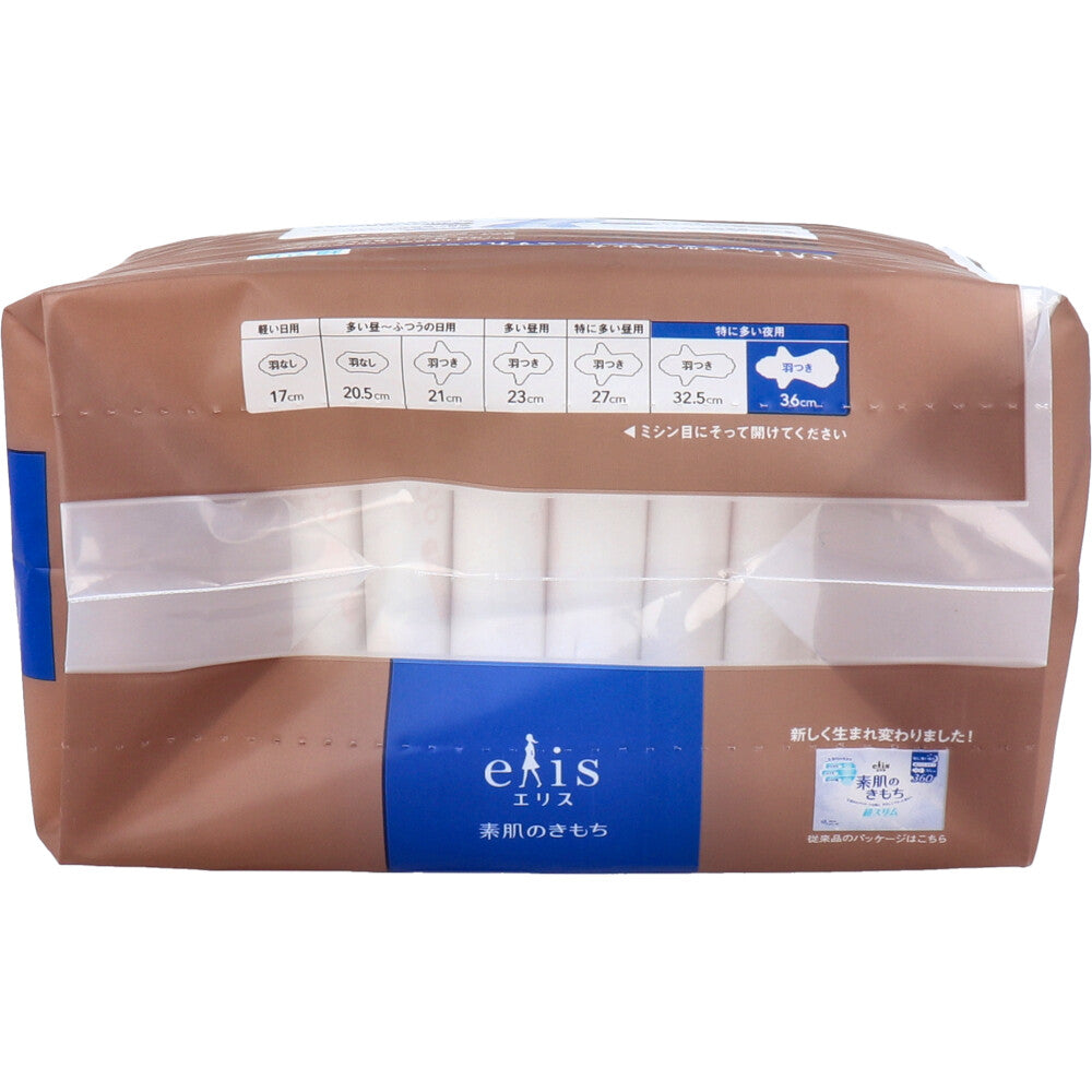 エリス 素肌のきもち 超スリム 特に多い夜用 羽つき 36cm 12コ入 - MONOW 公式ショップ