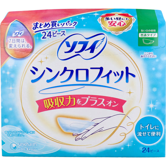 ソフィ シンクロフィット 多い日の昼用 24ピース - MONOW 公式ショップ