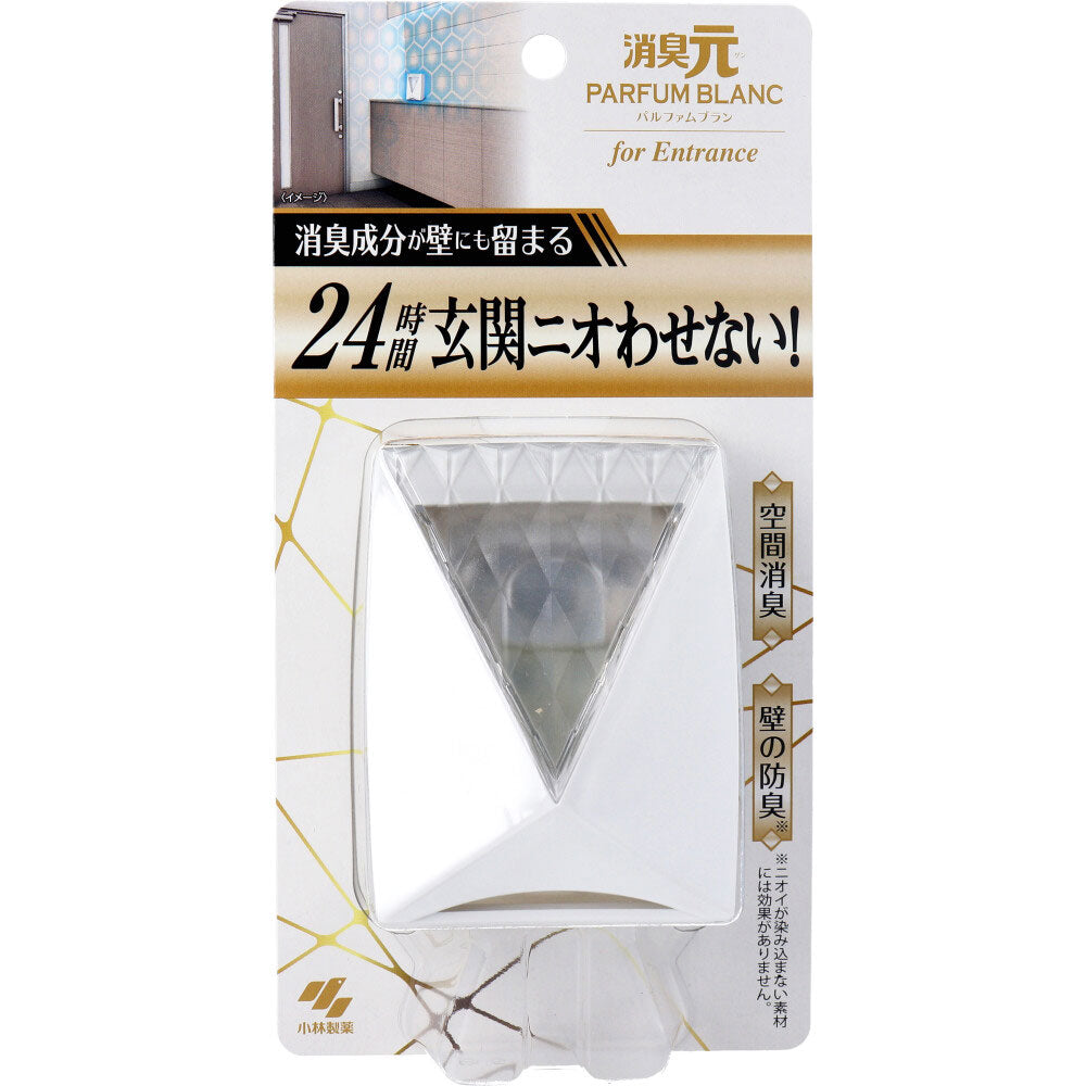 消臭元 パルファムブラン 玄関用 6mL - MONOW 公式ショップ