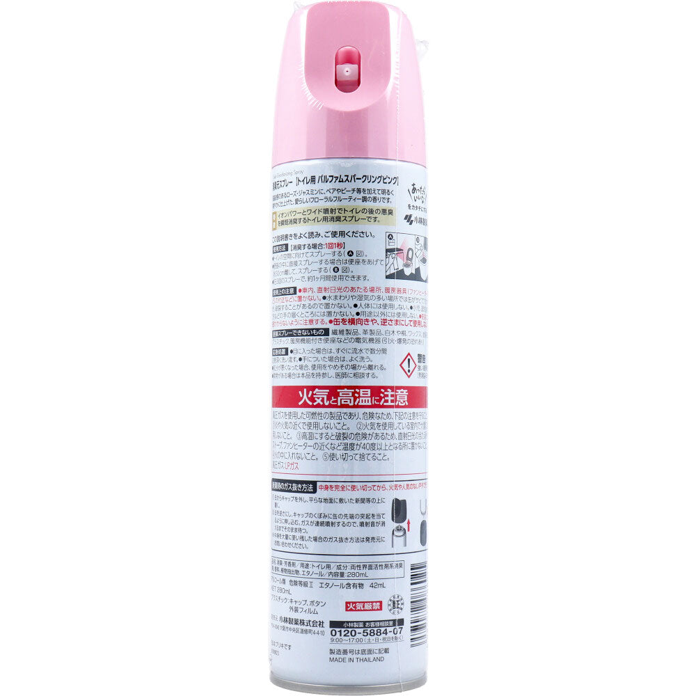 消臭元スプレー トイレ用 パルファムスパークリングピンク 280mL - MONOW 公式ショップ