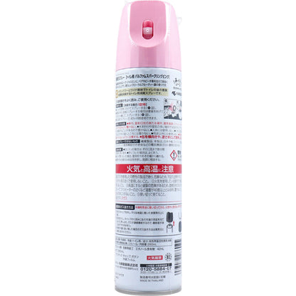 消臭元スプレー トイレ用 パルファムスパークリングピンク 280mL - MONOW 公式ショップ