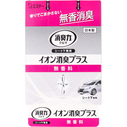 クルマの消臭力 シート下専用 イオン消臭プラス 無香料 200g - MONOW 公式ショップ