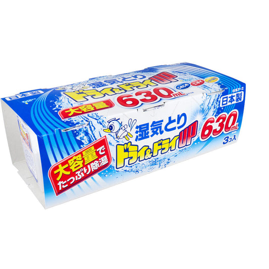 ドライ＆ドライUP 湿気とり 大容量 630mL×3コ入 - MONOW 公式ショップ