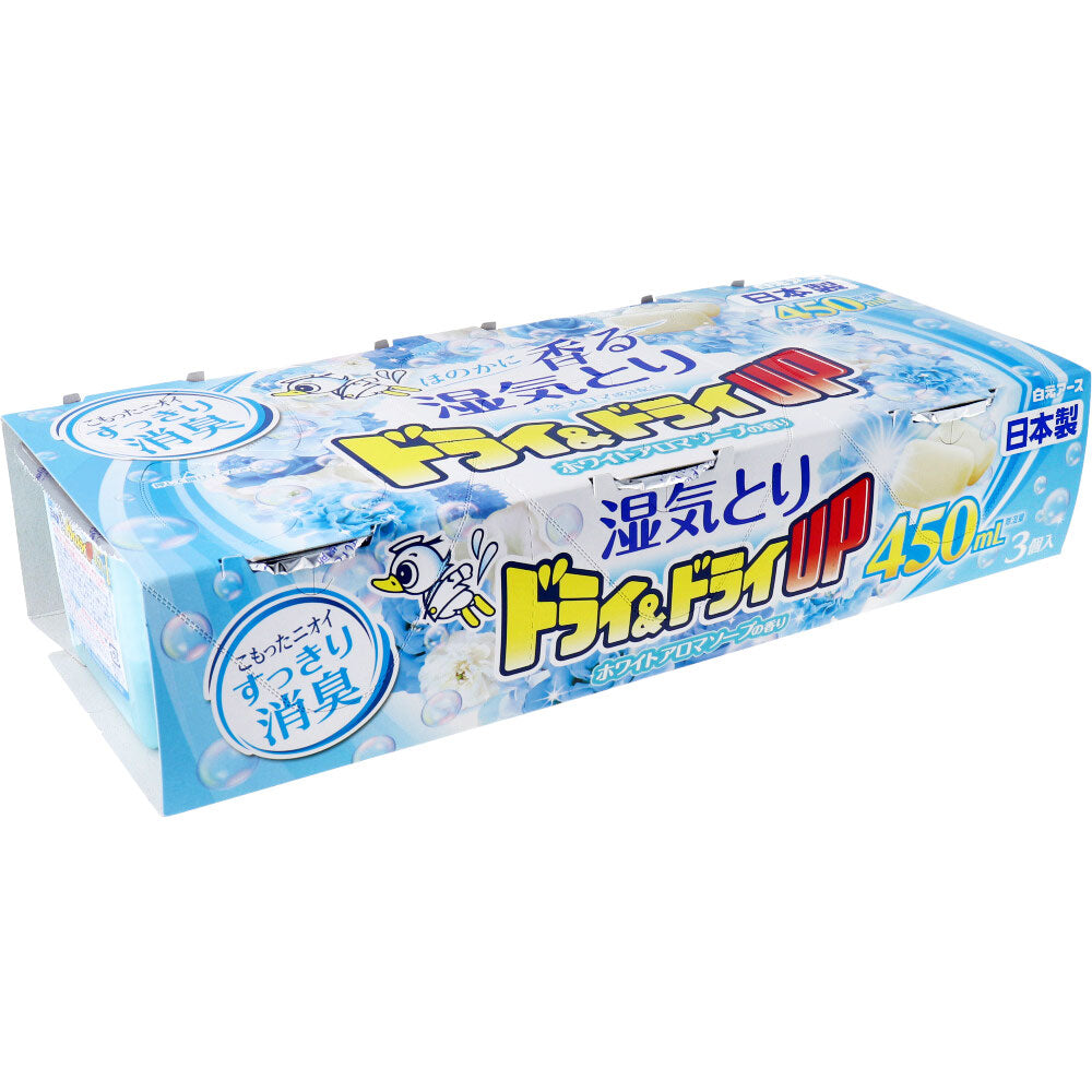 ドライ＆ドライUP ほのかに香る湿気とり ホワイトアロマソープの香り 450mL×3コ入 - MONOW 公式ショップ