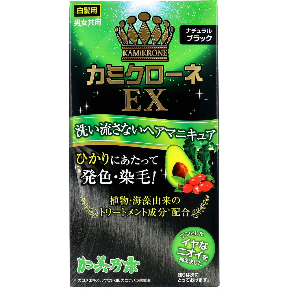 カミクローネEX ナチュラルブラック 80mL - MONOW 公式ショップ