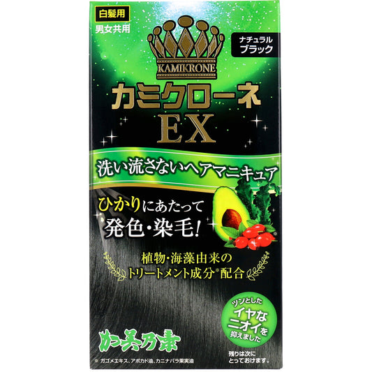 カミクローネEX ナチュラルブラック 80mL - MONOW 公式ショップ