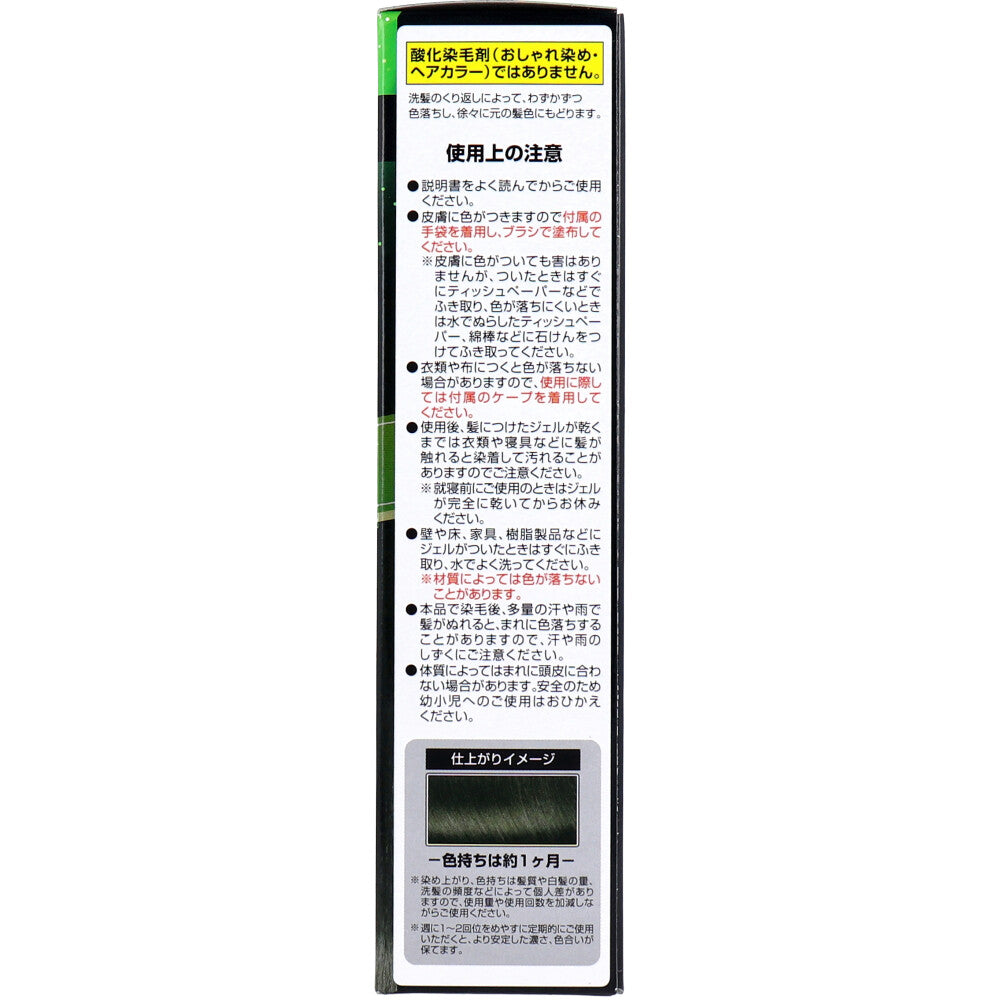 カミクローネEX ナチュラルブラック 80mL - MONOW 公式ショップ