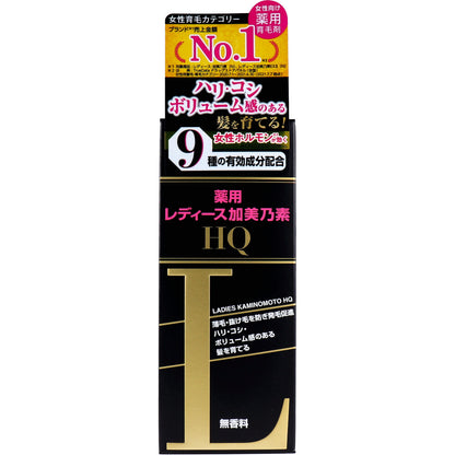 薬用レディース加美乃素HQ 無香料 150mL - MONOW 公式ショップ