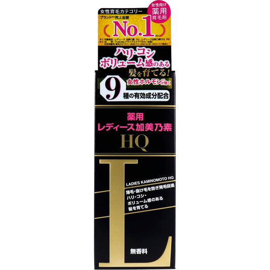 薬用レディース加美乃素HQ 無香料 150mL - MONOW 公式ショップ